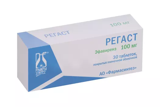 Регаст, 100 мг, 30 шт, таблетки покрытые пленочной оболочкой