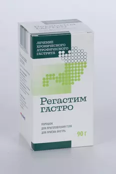 Регастим Гастро, 90 г, порошок для приготовления геля для приема внутрь