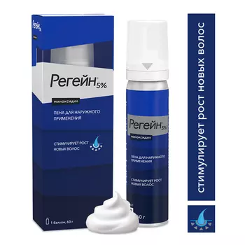 Регейн 5%, 60 г, пена для наружного применения