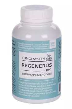 REGENERUS pro FUNGI SISTEM, 180 шт, капсулы