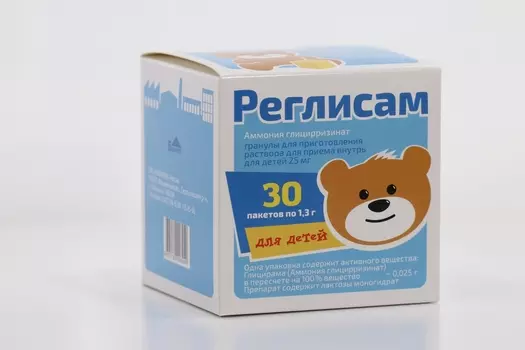Реглисам 25 мг, 1,3 г, 30 шт, гранулы для приготовления раствора для приема внутрь для детей