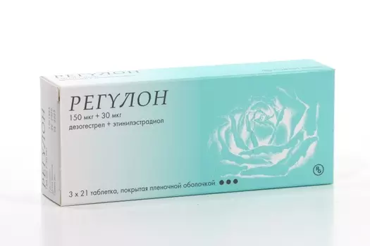 Регулон 150 мкг+30 мкг, 63 шт, таблетки покрытые пленочной оболочкой