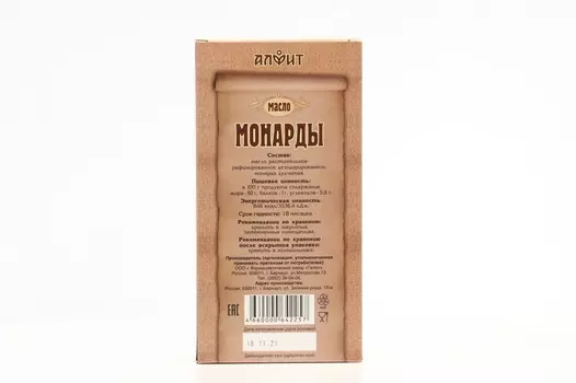 Реклинатор Крейт Б-505 ортопедический р 4, чернй