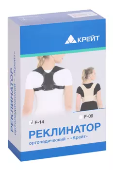 Реклинатор Крейт F-14 ортопед р 2 (70-90 см), черный