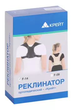 Реклинатор Крейт F-14 ортопед р 3 (90-115 см), черный