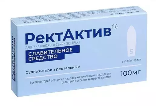РектАктив 100 мг, 10 шт, суппозитории ректальные