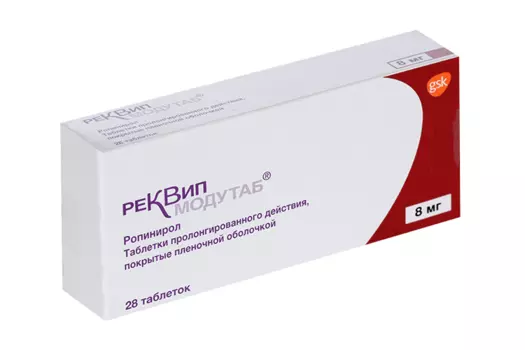 Реквип Модутаб 8 мг, 28 шт, таблетки пролонгированного действия покрытые пленочной оболочкой