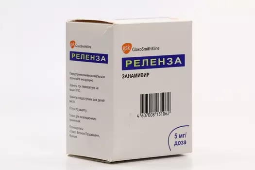 Реленза 5 мг/доза, 4 дозы, порошок для ингаляций дозированный