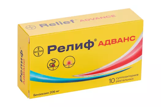 Релиф Адванс, 10 шт, суппозитории ректальные