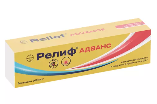 Релиф Адванс 200 мг/г, 25 г, мазь для ректального и наружного применения в компл с аппликатором