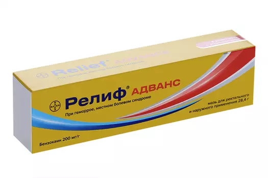 Релиф Адванс, 28,4 г, мазь