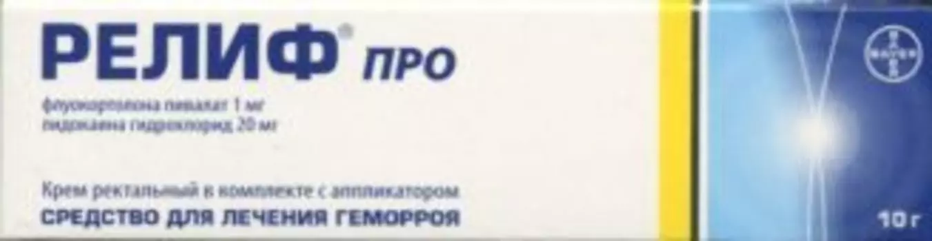 Релиф Про 20 мг+1 мг/г, 10 г, крем ректальный