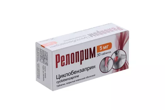 Релоприм 5 мг, 30 шт, таблетки покрытые пленочной оболочкой