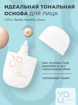 RELOUIS Y.O.U. Основа Тональная для лица Really Healthy Glow SPF20 №2 Nude Beige, 30 мл