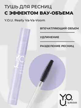 RELOUIS Y.O.U. Тушь для ресниц Really VA-VA-VOOM с эффектом вау-объема, 9мл