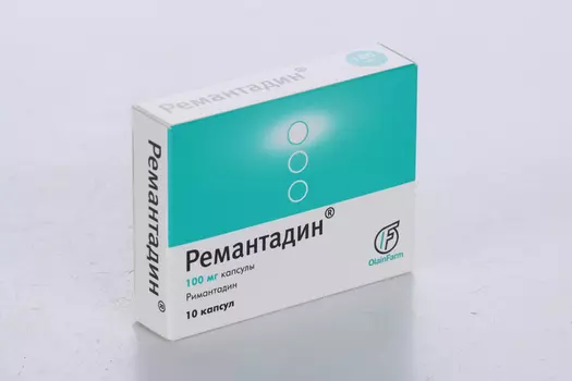 Ремантадин 100 мг, 10 шт, капсулы