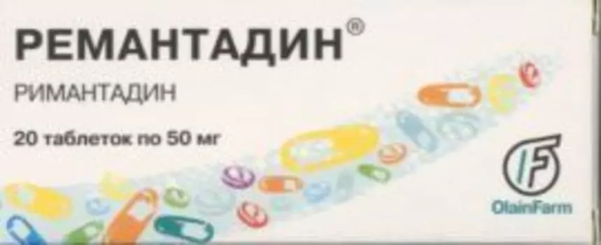Ремантадин 50 мг, 20 шт, таблетки