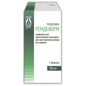Ремдеформ 100 мг, лиофилизат для приготовления концентрата для приготовления раствора для инфузий