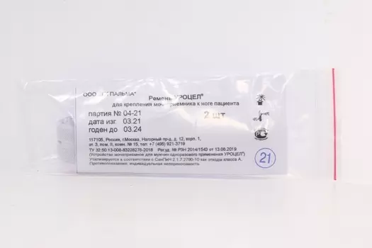 Ремень УРОЦЕЛ д/крепления мочеприемника к ноге пациента, 2 шт