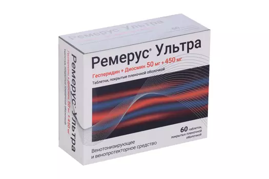 Ремерус Ультра 50 мг+450 мг, 60 шт, таблетки покрытые пленочной оболочкой