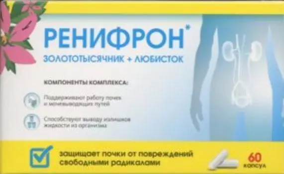 Ренифрон комплекс золототысячник/любисток, 60 шт, капсулы