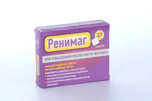 Ренимаг Антацидин, 1 250 мг, 27 шт, таблетки жевательные