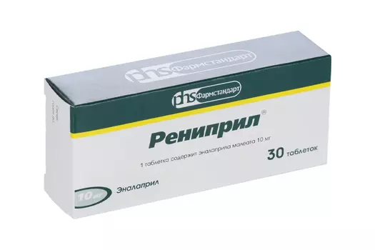Рениприл 10 мг, 30 шт, таблетки