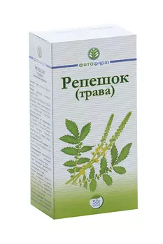 Репешок обыкновенный 50г