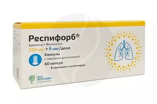 Респифорб 320 мкг+9 мкг/доза, 60 шт, капсулы с порошком для ингаляций