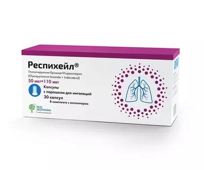Респихейл 50 мкг+110 мкг, 30 шт, капсулы с порошком для ингаляций в комплекте с ингалятором