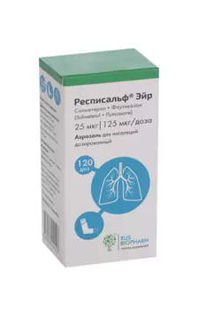 Респисальф Эйр 25 мкг+125 мкг/доза, 120 доз, аэрозоль для ингаляций дозированный