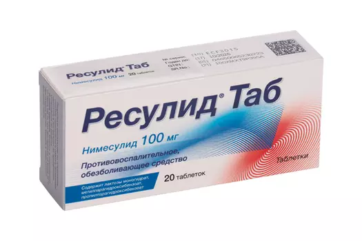 Ресулид Таб 100 мг, 20 шт, таблетки