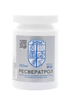 Ресвератрол, 250 мг, 60 шт, капсулы