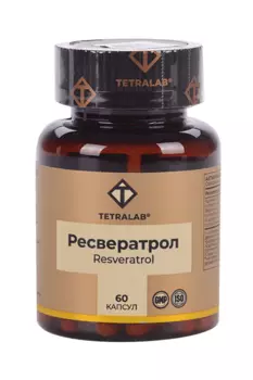 Ресвератрол Тетралаб, 150 мг, 60 шт, капсулы