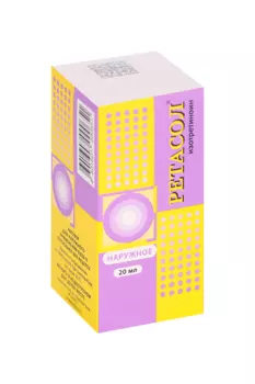 Ретасол 0.025%, 20 мл, раствор для наружного применения