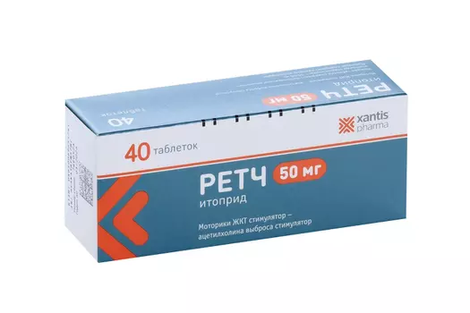 Ретч 50 мг, 40 шт, таблетки