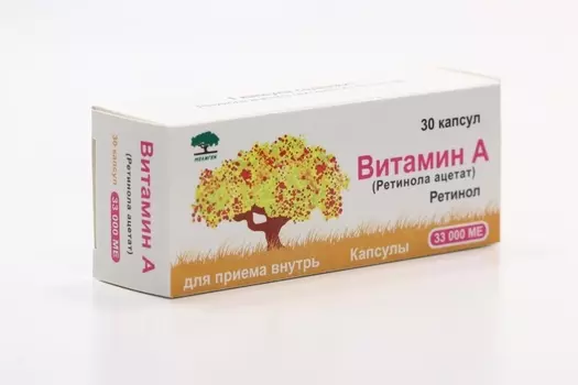 Ретинола ацетат (Витамин А) 33 тыс.МЕ, 30 шт, капсулы