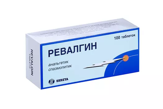 Ревалгин, 100 шт, таблетки