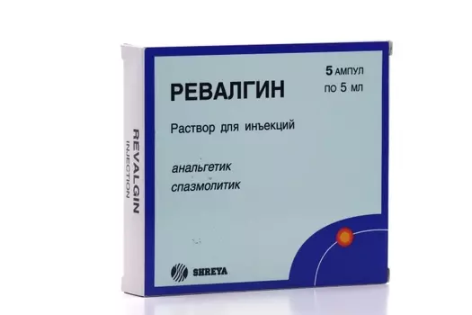 Ревалгин, 5 мл, 5 шт, раствор для инъекций стерильный