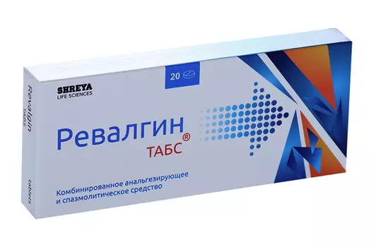 Ревалгин ТАБС, 20 шт, таблетки