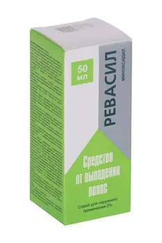 Ревасил 2%, 50 мл, спрей для наружного применения