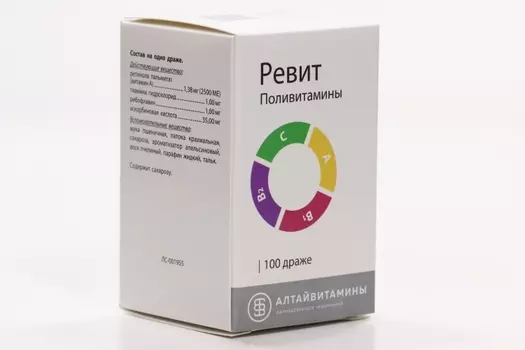Ревит, 100 шт, драже