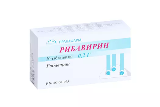 Рибавирин 200 мг, 20 шт, таблетки