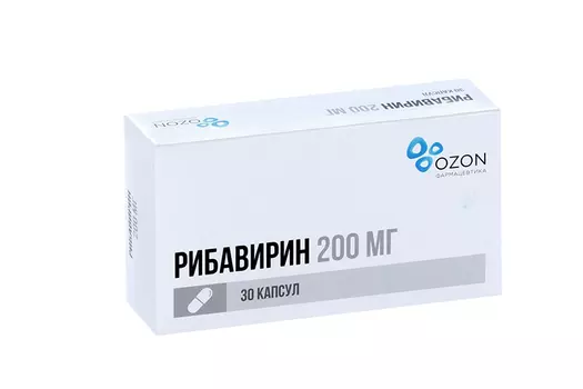 Рибавирин 200 мг, 30 шт, капсулы