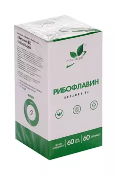 Рибофлавин (Витамин В2) Naturalsupp, 60 шт, веган капсулы