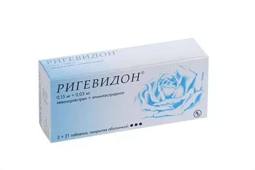 Ригевидон, 63 шт, таблетки покрытые оболочкой