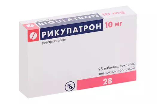 Рикулатрон 10 мг, 28 шт, таблетки покрытые пленочной оболочкой