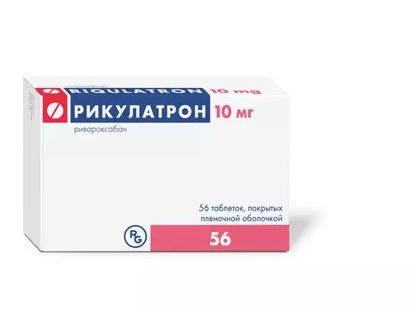 Рикулатрон 10 мг, 56 шт, таблетки покрытые пленочной оболочкой