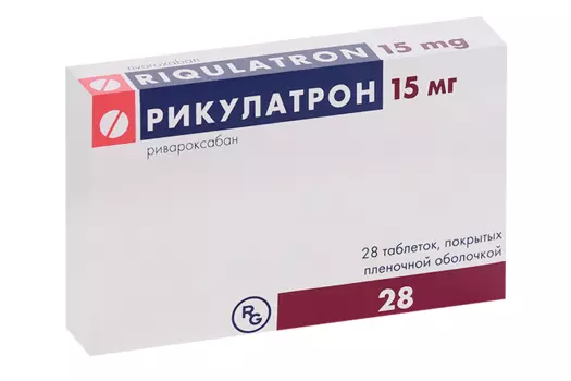 Рикулатрон 15 мг, 28 шт, таблетки покрытые пленочной оболочкой