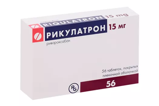 Рикулатрон 15 мг, 56 шт, таблетки покрытые пленочной оболочкой